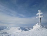 Gyömbér-csúcs (2043m) hótalpas túra